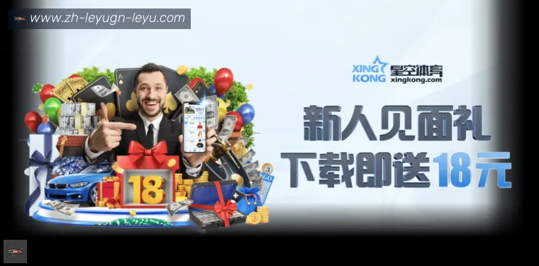 ly乐鱼体育全站APP