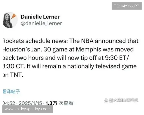 火箭队直播平台有哪些值得推荐的选择