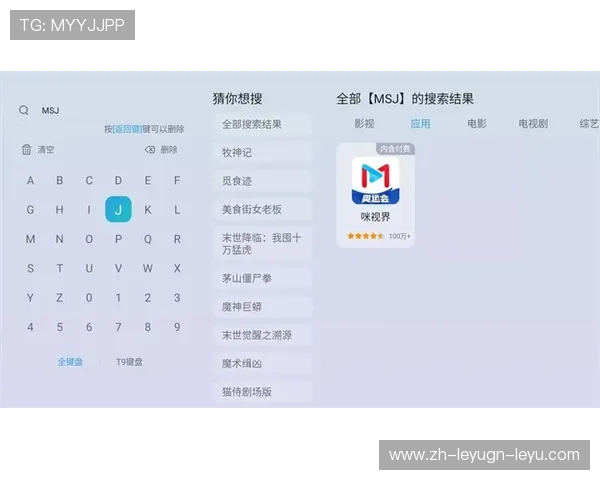 英超直播在线直播:各平台英超赛事在线直播指南 英超直播在线直播:各平台英超赛事在线直播指南